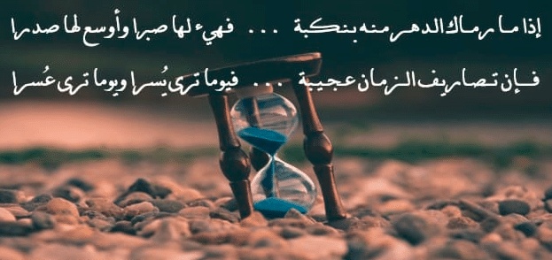 شعر لقاء الحبيب بعد غياب