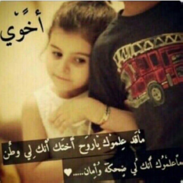 شعر للخوي الكفو
