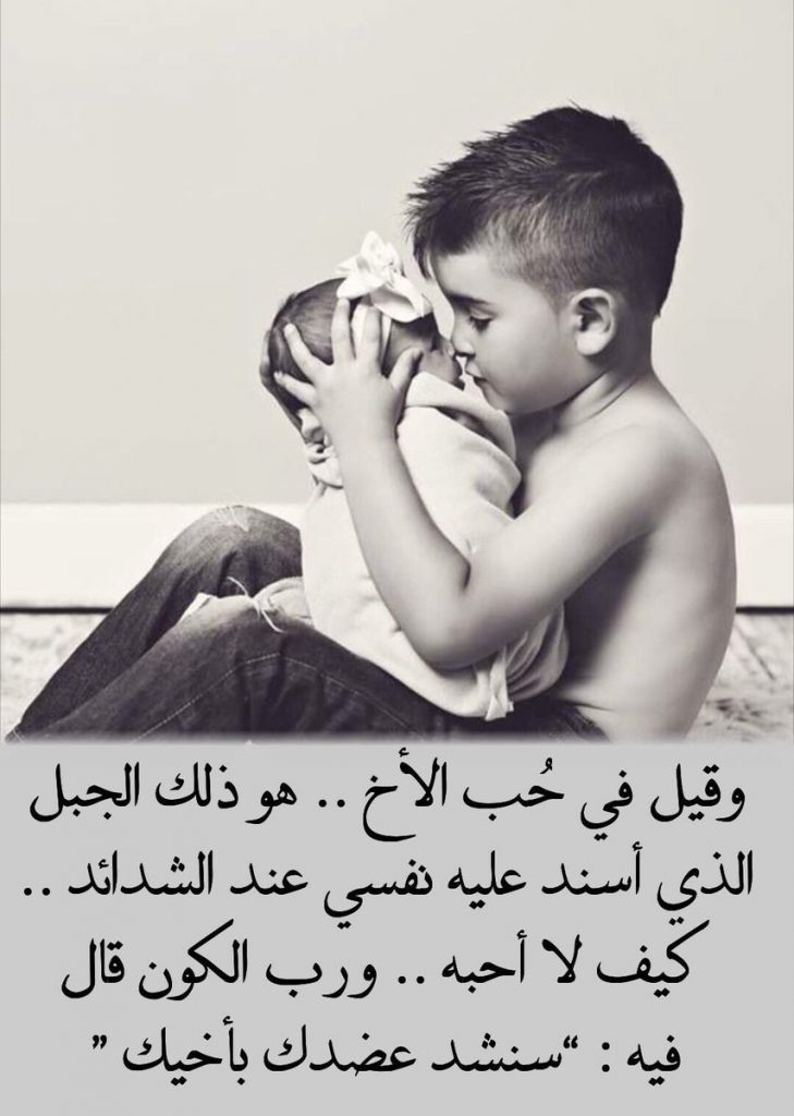 شعر للخوي الكفو