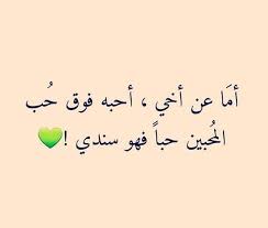 شعر للخوي الكفو
