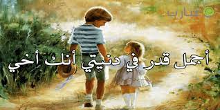 شعر للخوي الكفو