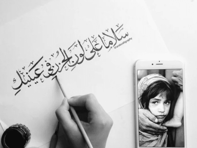 شعر وصف الامارات