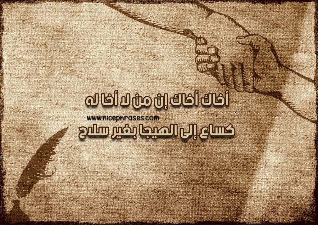 شعر وصف الامارات