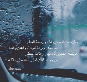 شعر وصف البرق