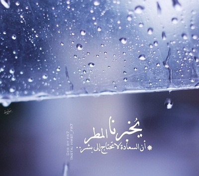 شعر وصف البرق