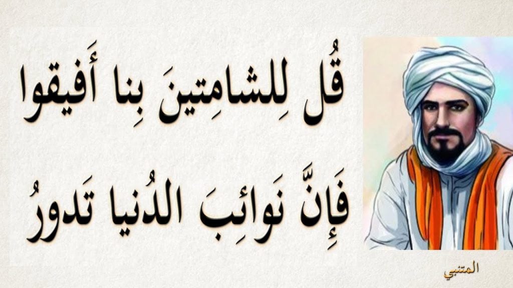 شعر وصف الخيانه