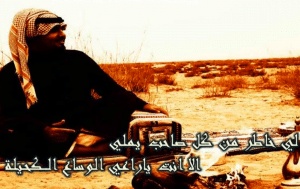 شعر وصف الرجاجيل