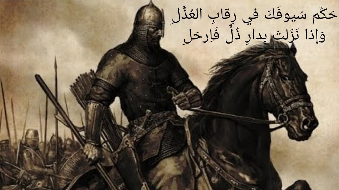 صورة شعر وصف الرجل الشجاع