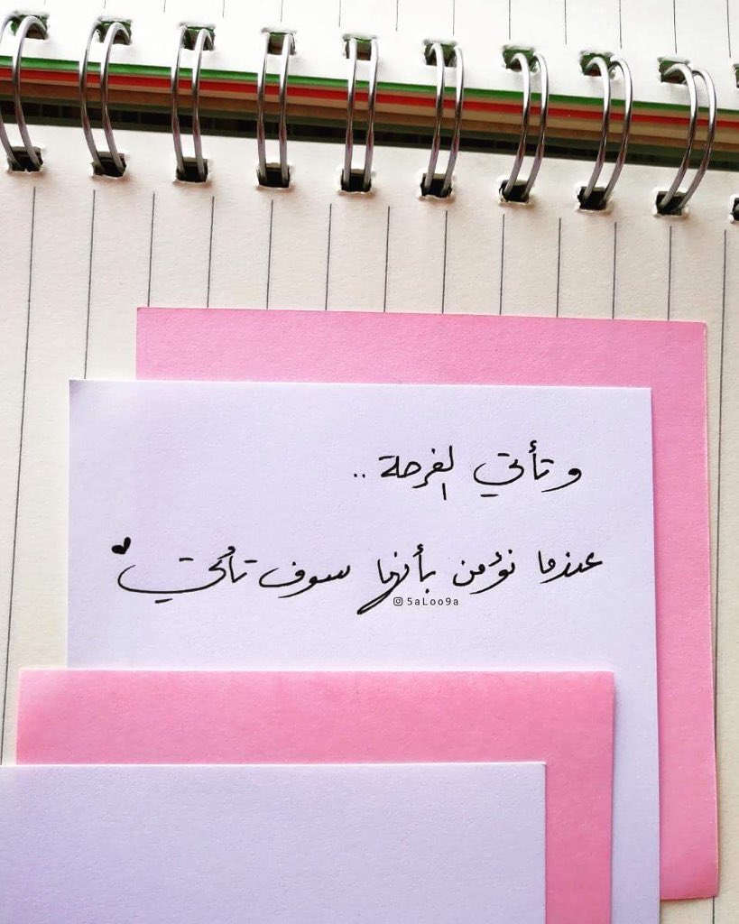 شعر وصف السعادة