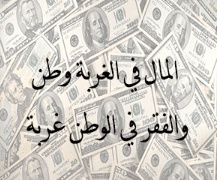شعر وصف السعادة