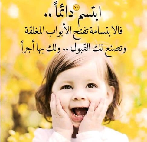 شعر وصف السعادة