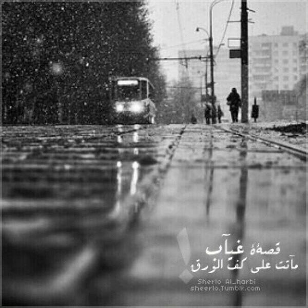 شعر وصف الشتاء