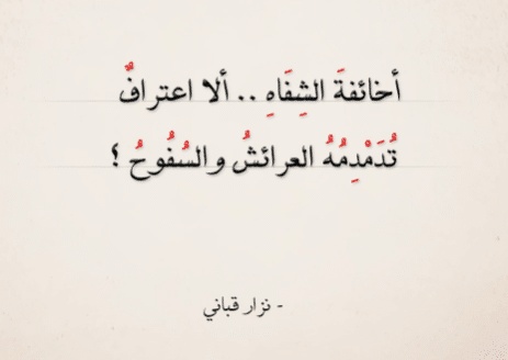 شعر وصف الشفايف