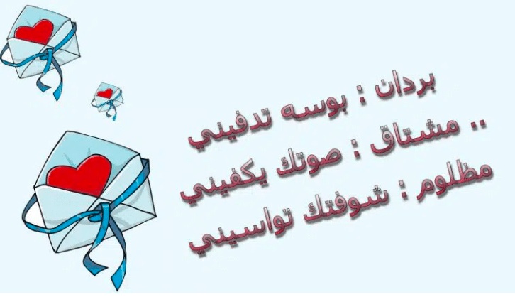 شعر وصف الشفايف