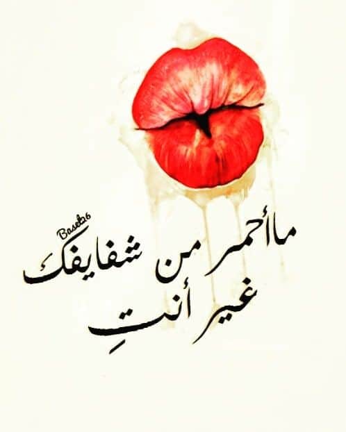 شعر وصف الشفايف