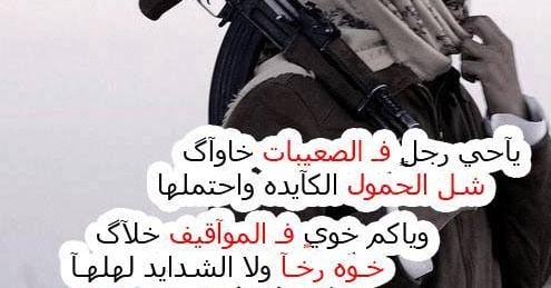 شعر وصف الصديق الوفي