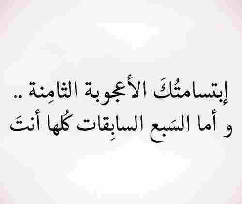 شعر وصف المرأة في العصر الجاهلي