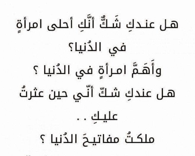 شعر وصف المرأة في العصر الجاهلي
