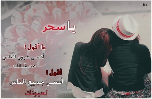 شعر وصف النوم