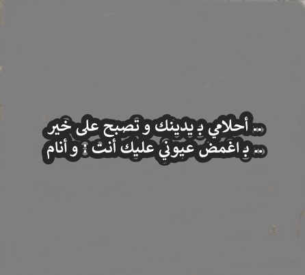 شعر وصف النوم