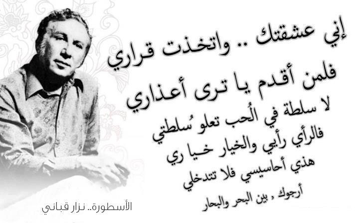 شعر وصف جمال المرأة