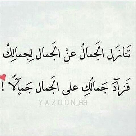 شعر وصف جمال المرأة