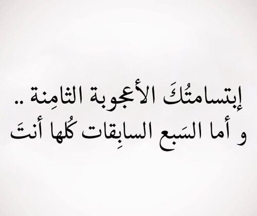 شعر وصف جمال المرأة