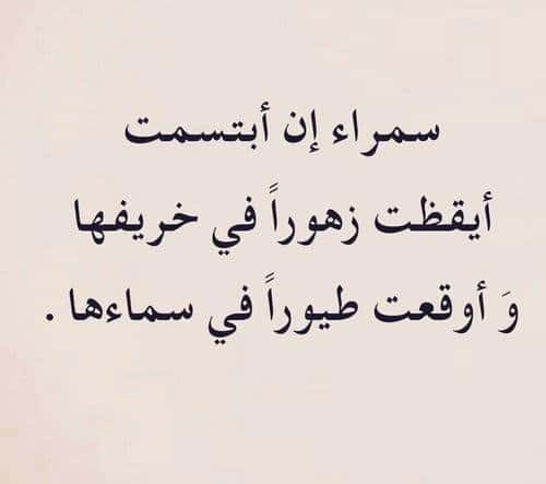 شعر وصف جمال المرأة