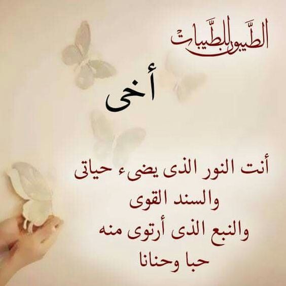 شكرا اخي العزيز