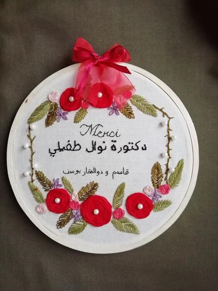 شكرا دكتورة على جهودك