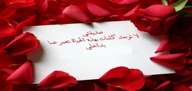شكرا صديقاتي