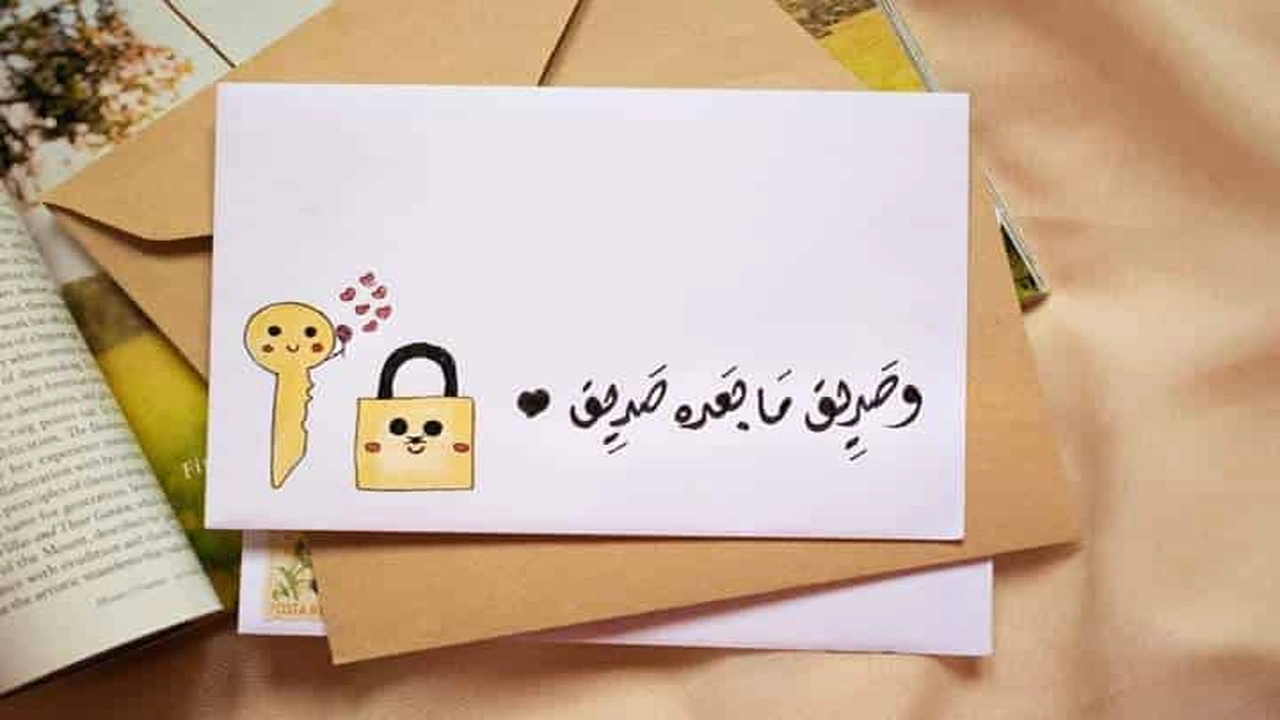 صورة شكرا صديقتي لوجودك في حياتي