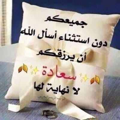 شكرا لكل من دعا لي بالشفاء