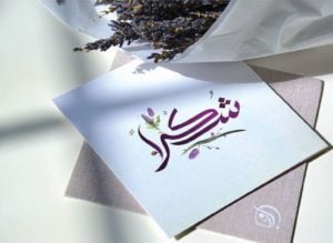 شكرا لكل من سأل عني في وعكتي الصحية
