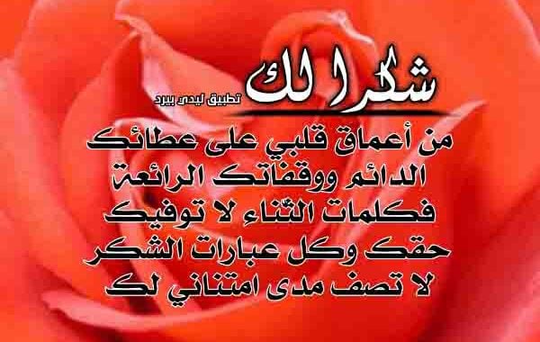 شكرا لكل من سأل عني