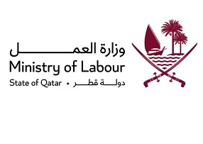 شكوى وزارة العمل قطر