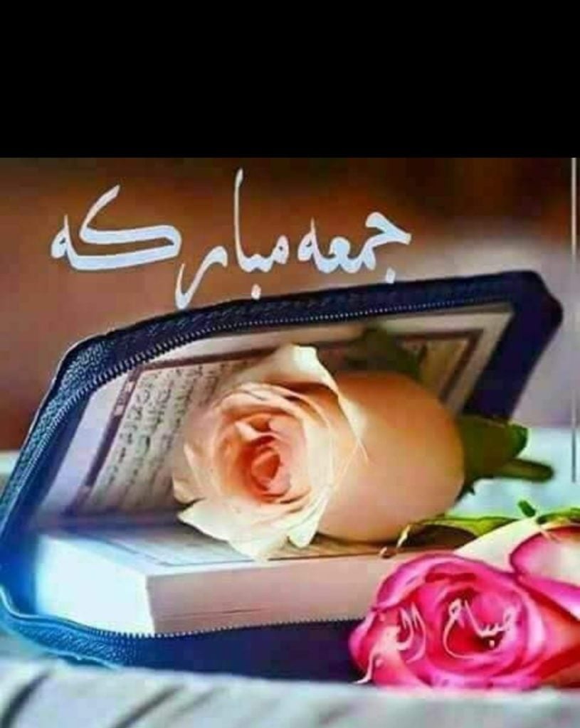 صباح الورود