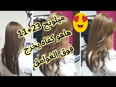 صبغات الشعر لوريات
