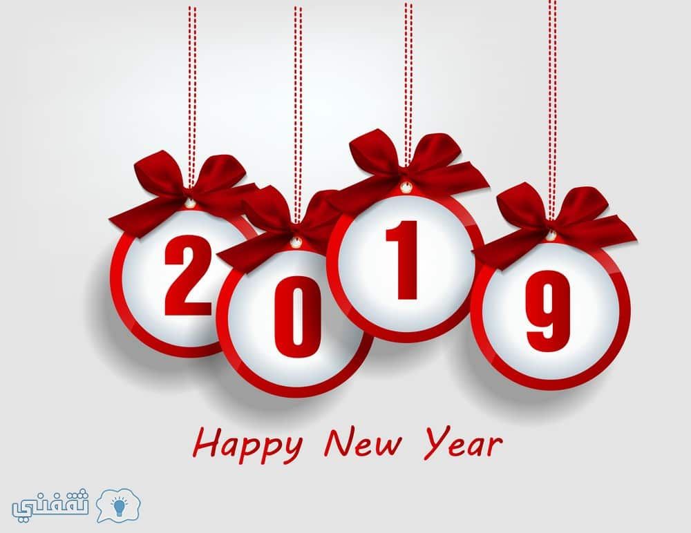 صور 2019