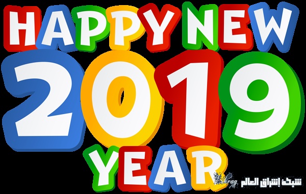 صور 2019