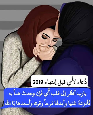صور 2020