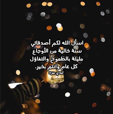 صور 2020