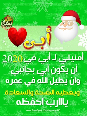صور 2020