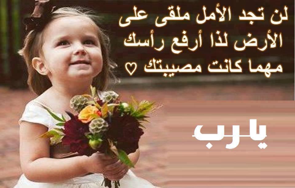 صور اطفال : اجمل الصور اطفال بنات كيوت، أجمل الصور اطفال في العالم 