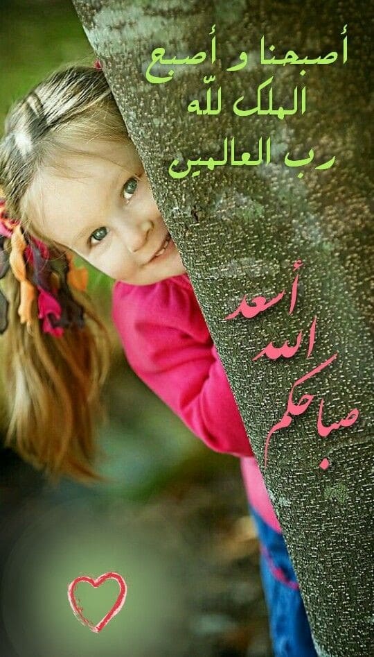 صور اطفال : اجمل الصور اطفال بنات كيوت، أجمل الصور اطفال في العالم 