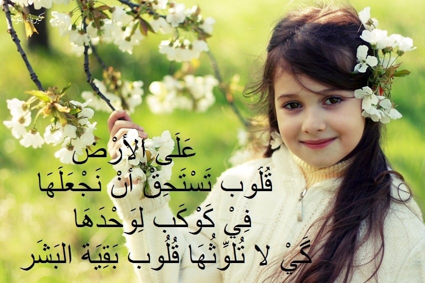 صور اطفال : اجمل الصور اطفال بنات كيوت، أجمل الصور اطفال في العالم 