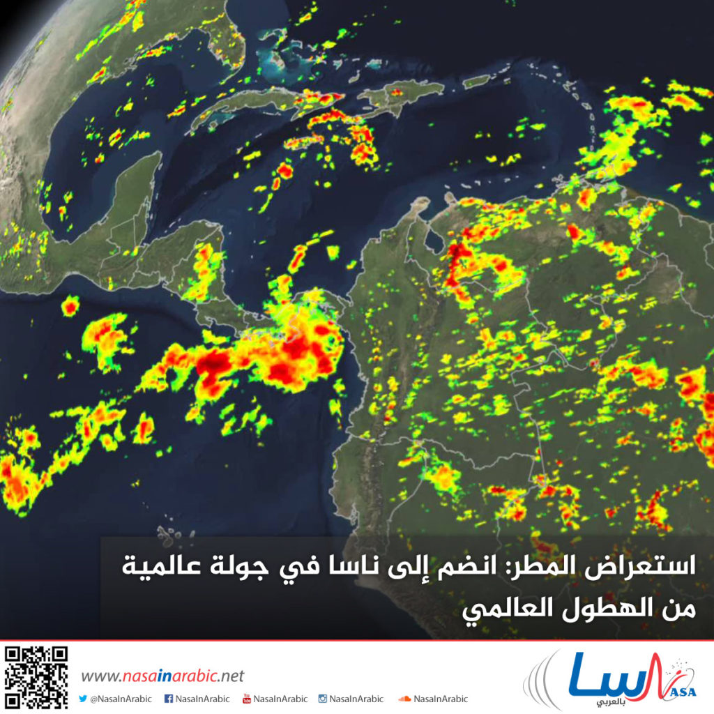 صور الأقمار الصناعية
