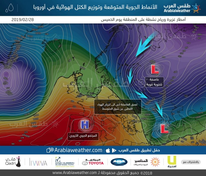 صور الأقمار الصناعية