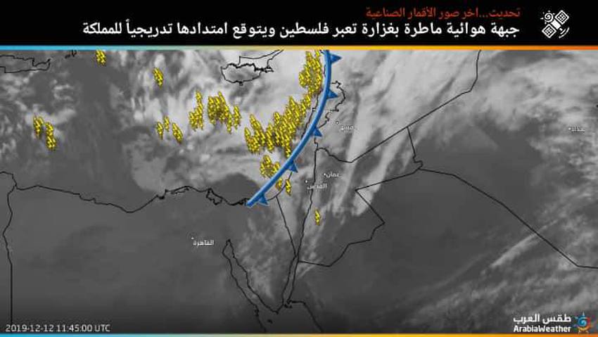صور الأقمار الصناعية