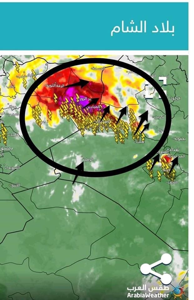 صور الأقمار الصناعية